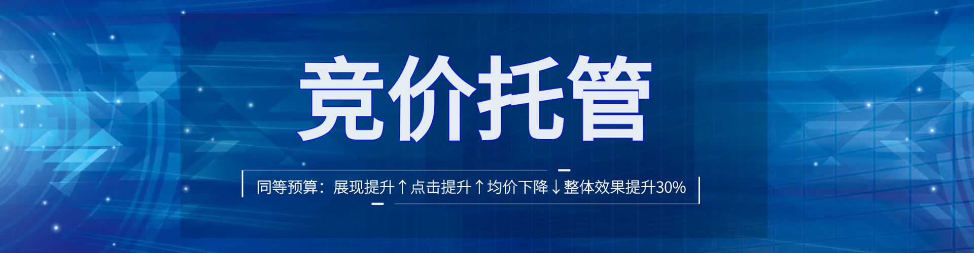 容城百度推广运营